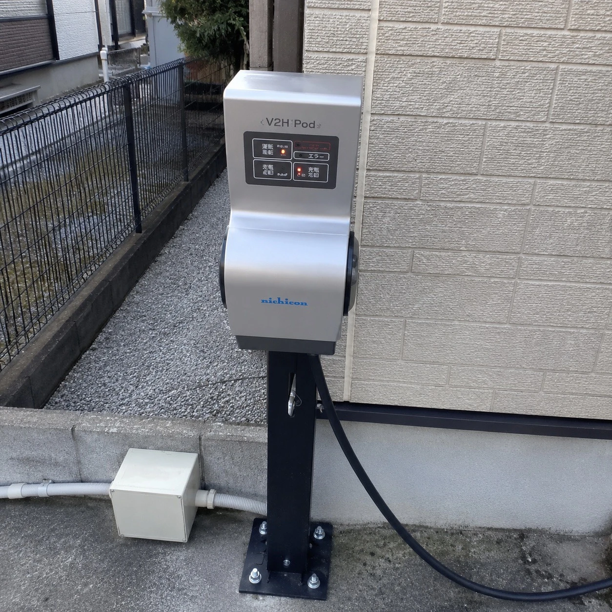 ニチコンV2H②