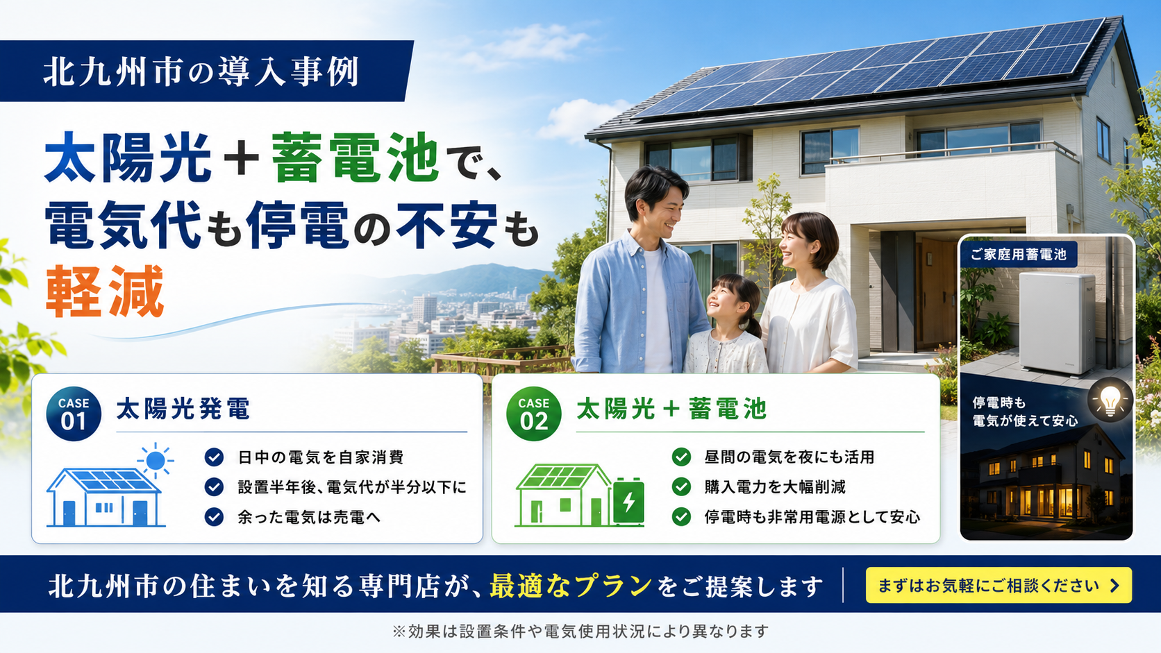 導入事例から学ぶ成功の秘訣