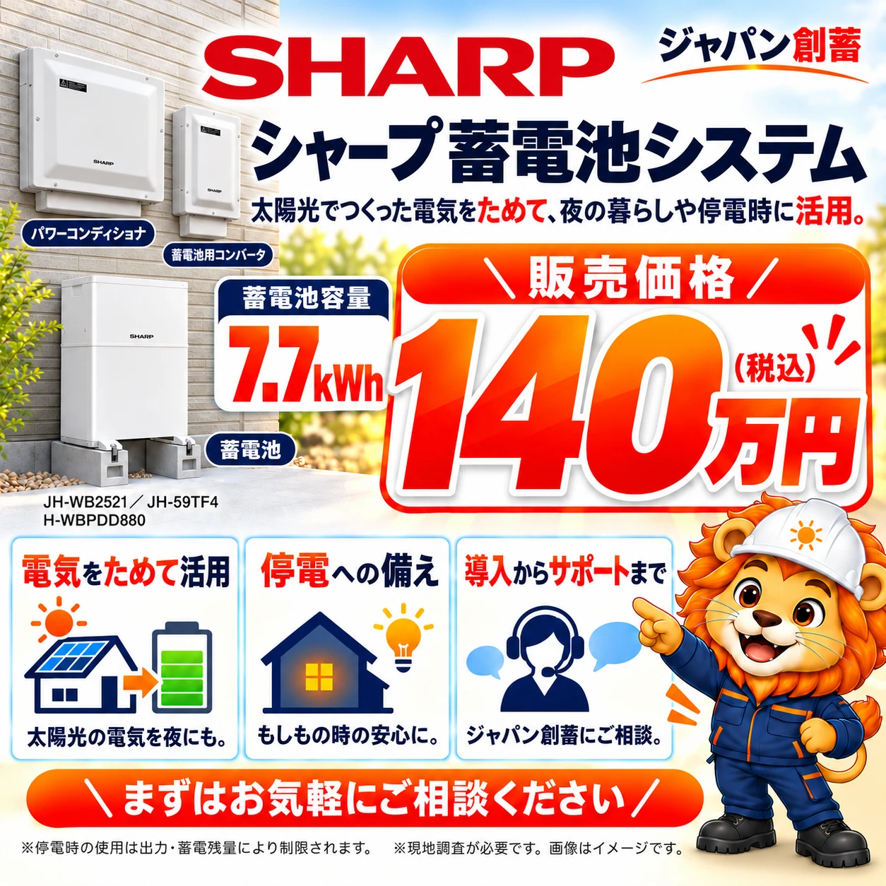 AdobeStock_267069464