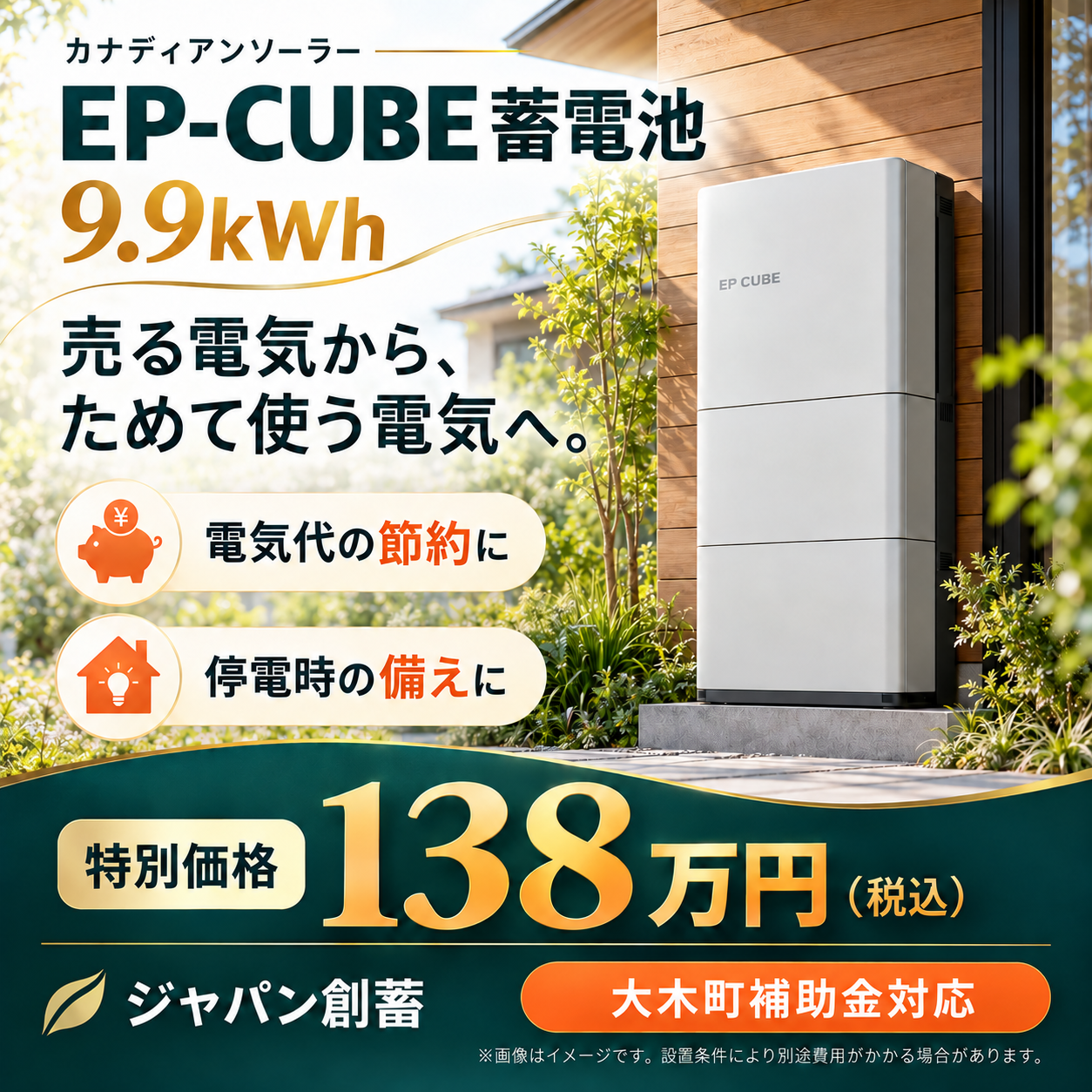 AdobeStock_267069464