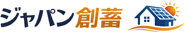 ジャパン創蓄